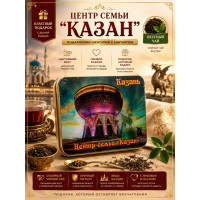 Чай в ж/б шкатулке с магнитом "Загс Чаша", 35 г