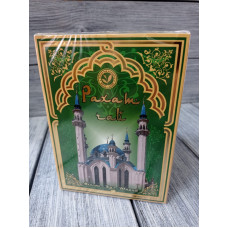 Чай черный "Рахат" (Мечеть Кул-Шариф), 250 г