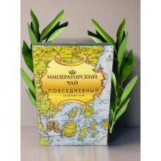 Чай зеленый "Императорский" повседневный 80г
