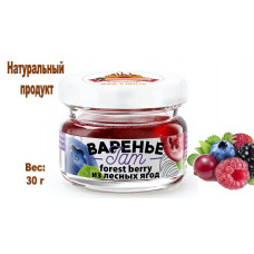 Варенье из Лесных ягод, 30 г