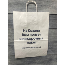 Пакет бумажный "Из Казани Вам Привет", (260*150*350)